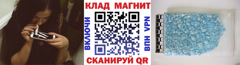 Купить наркотик Белая Калитва Каннабис Cocaine Меф мяу мяу