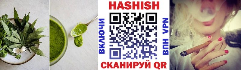 Еда ТГК марихуана  Белая Калитва 