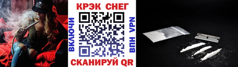 КОКАИН Columbia  дарнет шоп  Белая Калитва 