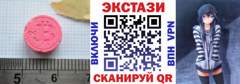 купить наркотики сайты Белая Калитва hydra ТОР Экстази louis Vuitton