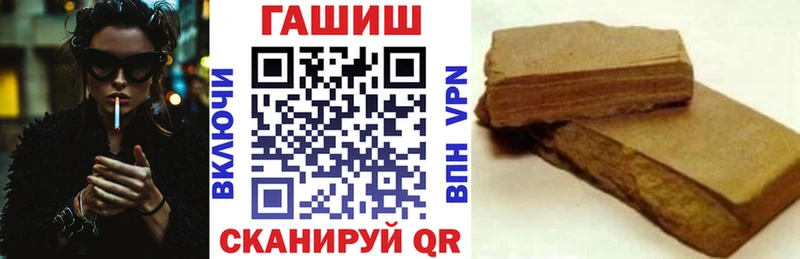 ссылка на мегу вход Белая Калитва Гашиш Ice-O-Lator