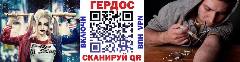 ГЕРОИН VHQ  как найти   Белая Калитва 