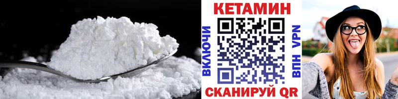 Кетамин ketamine  сколько стоит  Белая Калитва 