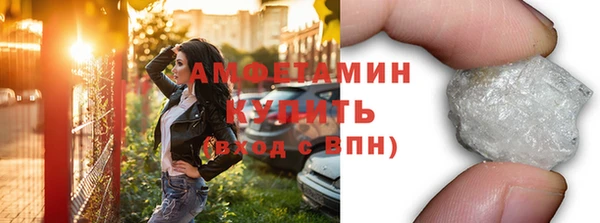 ECSTASY Балахна