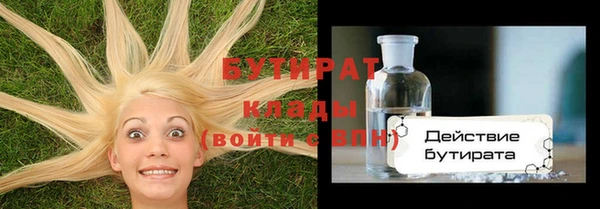 меф Балабаново