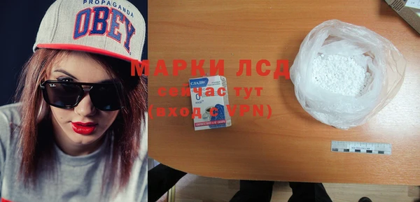 ECSTASY Балахна