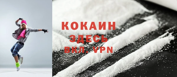ECSTASY Балахна