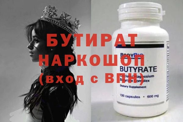 мет Баксан