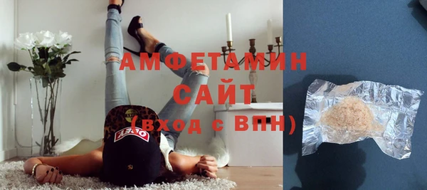 мет Баксан