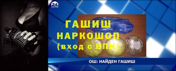 мет Баксан