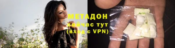 гашик Саяногорск