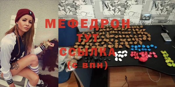 меф Балабаново