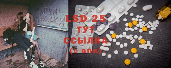 ECSTASY Балахна