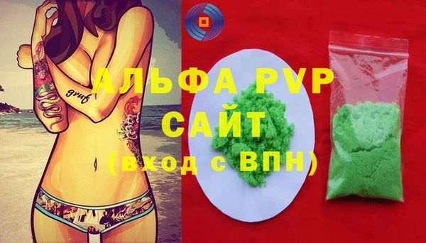 ECSTASY Балахна