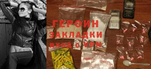 ECSTASY Балахна