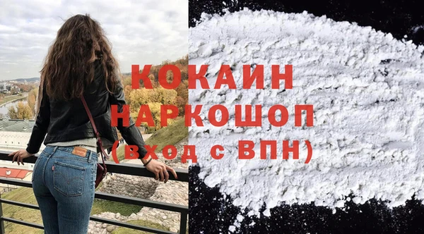 ECSTASY Балахна