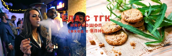 мет Баксан