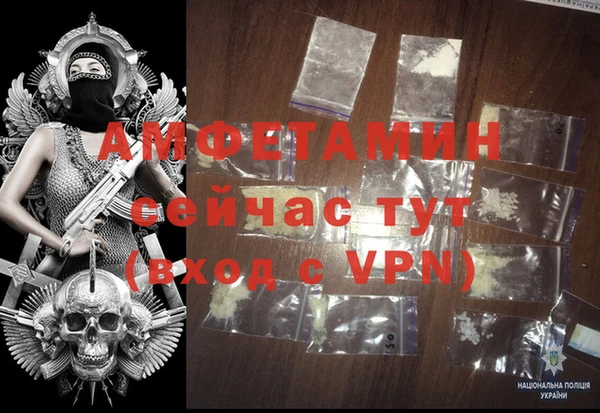 ECSTASY Балахна
