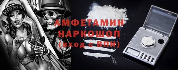мет Баксан