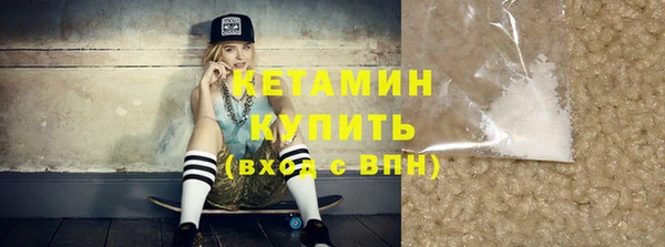 ECSTASY Балахна