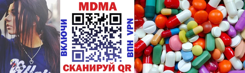 МДМА кристаллы  Белая Калитва 