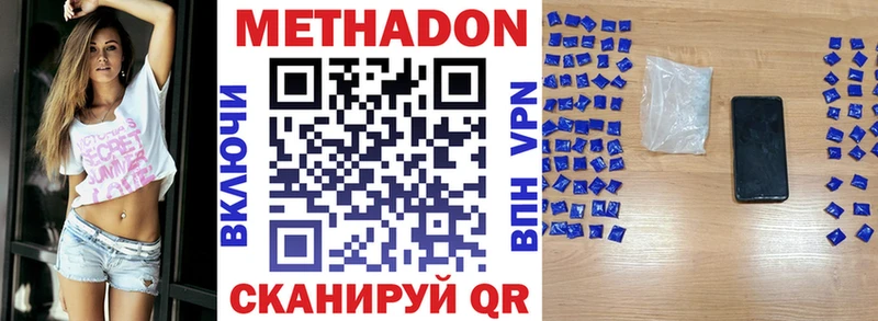 купить закладку  нарко площадка формула  Метадон мёд  Белая Калитва 