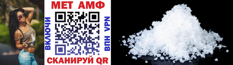 МЕТАМФЕТАМИН Декстрометамфетамин 99.9%  сколько стоит  Белая Калитва 
